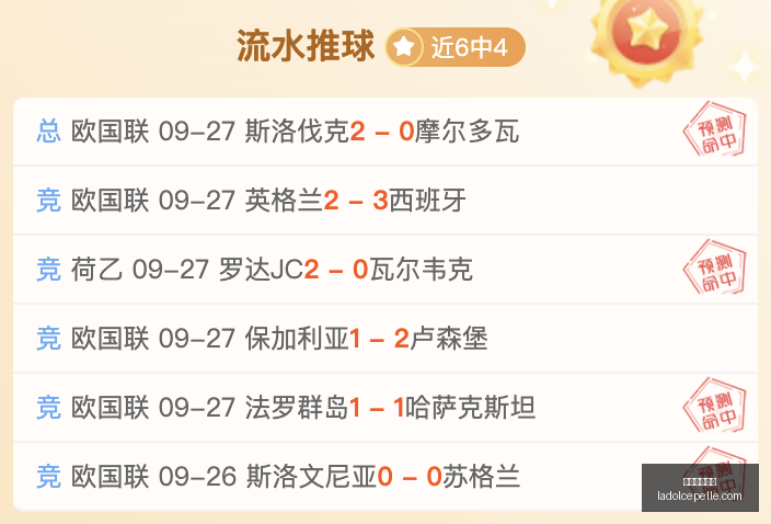 春季赛决赛,将至,战队力争冠,大发彩票官网,大发彩票官网App,大发彩票官网下载,大发彩票官网登录,大发彩票官网平台
