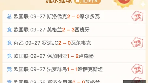 春季赛决赛将至，战队力争冠军