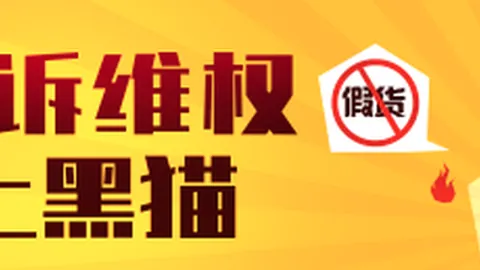 天承科技股二次上市计划曝光：海外营收仅占少数